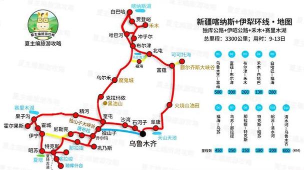 乌鲁木齐天气预报查询(最准的天气预报软件)-第2张图片-微云百科 乌鲁木齐天气预报查询(最准的天气预报软件)-第2张图片-微云百科