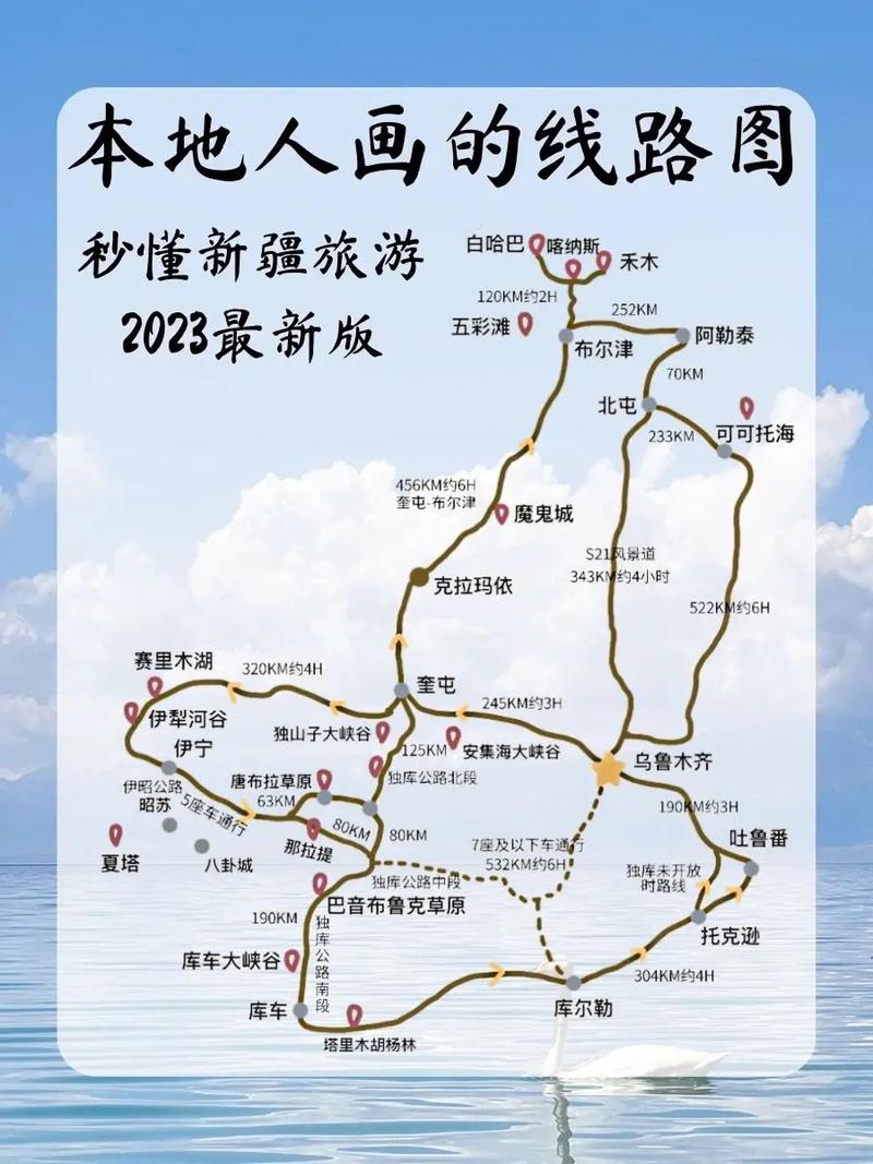 乌鲁木齐天气预报查询(最准的天气预报软件)-第3张图片-微云百科 乌鲁木齐天气预报查询(最准的天气预报软件)-第3张图片-微云百科