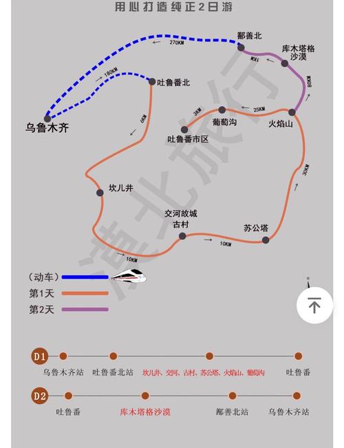 乌鲁木齐天气预报查询(最准的天气预报软件)-第4张图片-微云百科 乌鲁木齐天气预报查询(最准的天气预报软件)-第4张图片-微云百科