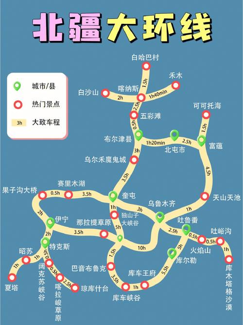 乌鲁木齐天气预报查询(最准的天气预报软件)-第6张图片-微云百科 乌鲁木齐天气预报查询(最准的天气预报软件)-第6张图片-微云百科