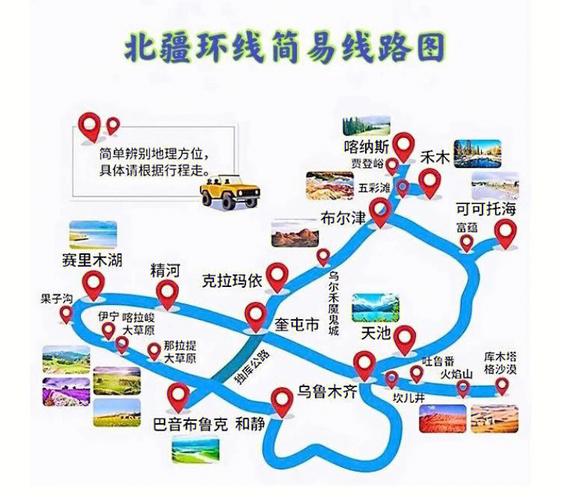 乌鲁木齐天气预报查询(最准的天气预报软件)-第8张图片-微云百科 乌鲁木齐天气预报查询(最准的天气预报软件)-第8张图片-微云百科