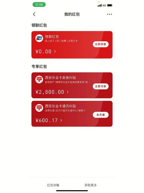 西安农村出行二维码收款(西安市出行二维码)-第3张图片-微云百科 西安农村出行二维码收款(西安市出行二维码)-第3张图片-微云百科