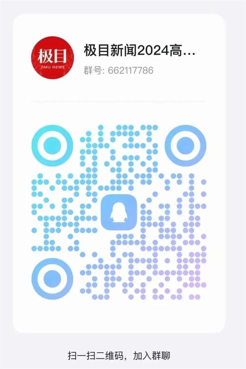 西安农村出行二维码收款(西安市出行二维码)-第6张图片-微云百科 西安农村出行二维码收款(西安市出行二维码)-第6张图片-微云百科
