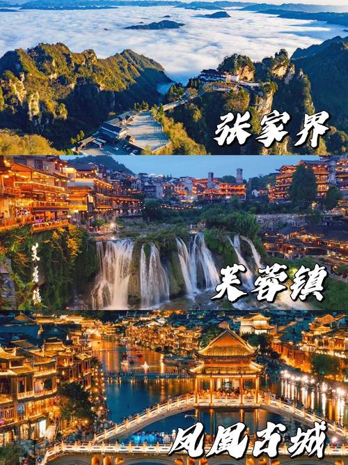贵州凤凰古镇旅游攻略(贵州凤凰古城游玩攻略)-第1张图片-微云百科 贵州凤凰古镇旅游攻略(贵州凤凰古城游玩攻略)-第1张图片-微云百科