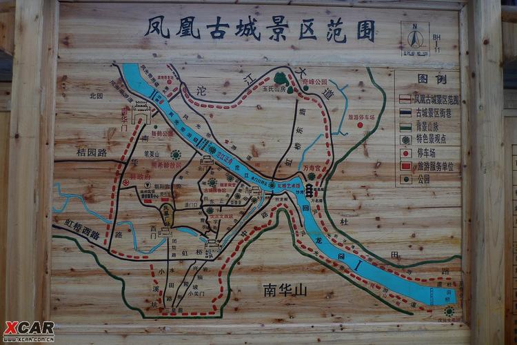 贵州凤凰古镇旅游攻略(贵州凤凰古城游玩攻略)-第2张图片-微云百科 贵州凤凰古镇旅游攻略(贵州凤凰古城游玩攻略)-第2张图片-微云百科