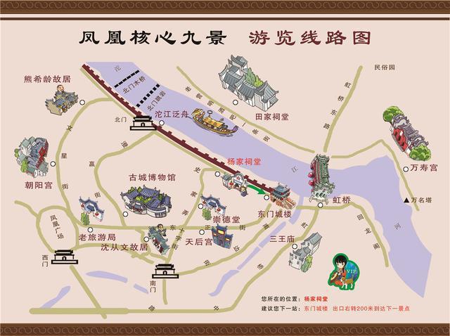 贵州凤凰古镇旅游攻略(贵州凤凰古城游玩攻略)-第7张图片-微云百科 贵州凤凰古镇旅游攻略(贵州凤凰古城游玩攻略)-第7张图片-微云百科