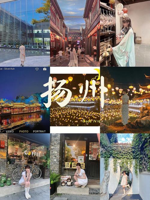 扬州旅游攻略二日游攻 - 扬州旅游攻略二日游攻略图片-第6张图片-微云百科 扬州旅游攻略二日游攻 - 扬州旅游攻略二日游攻略图片-第6张图片-微云百科