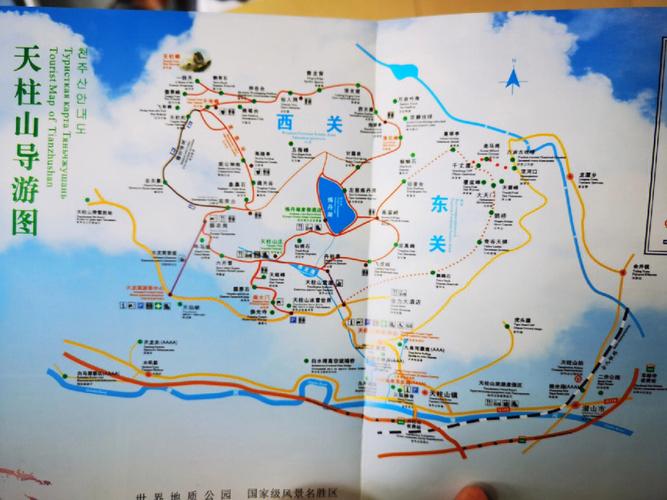天柱县天气预报 - 天柱县天气预报40天查询-第2张图片-微云百科 天柱县天气预报 - 天柱县天气预报40天查询-第2张图片-微云百科