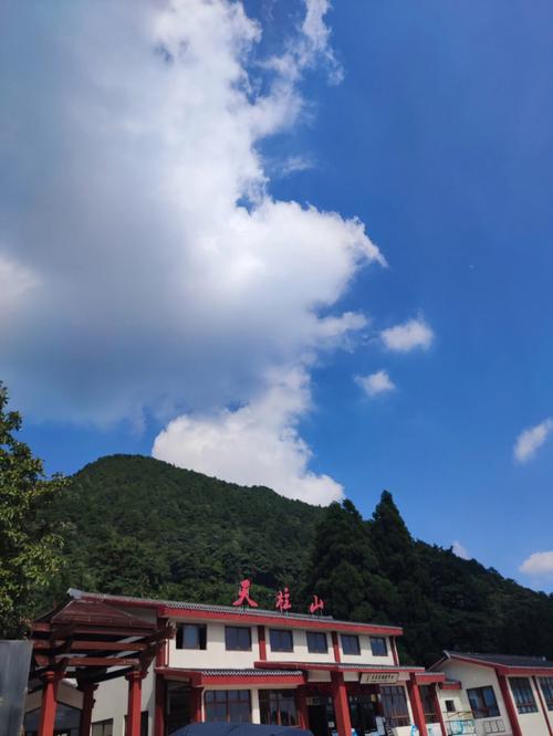 天柱县天气预报 - 天柱县天气预报40天查询-第4张图片-微云百科 天柱县天气预报 - 天柱县天气预报40天查询-第4张图片-微云百科