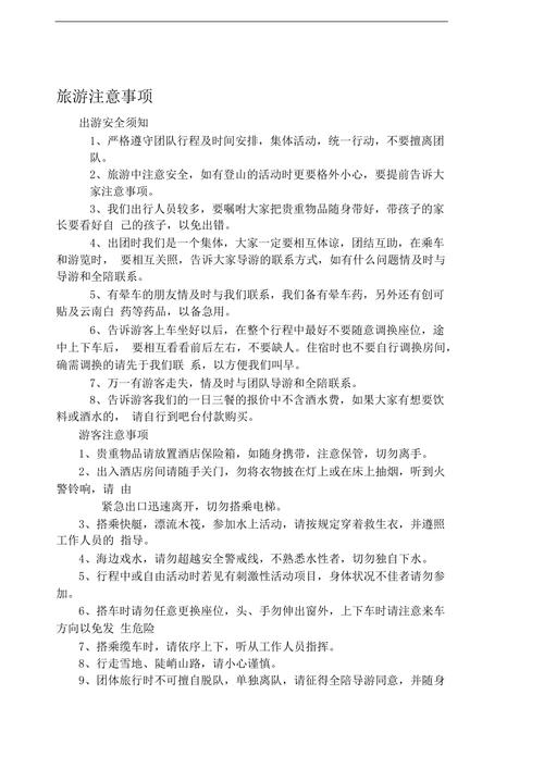 建始县天气预报，湖北建始县天气预报-第2张图片-微云百科