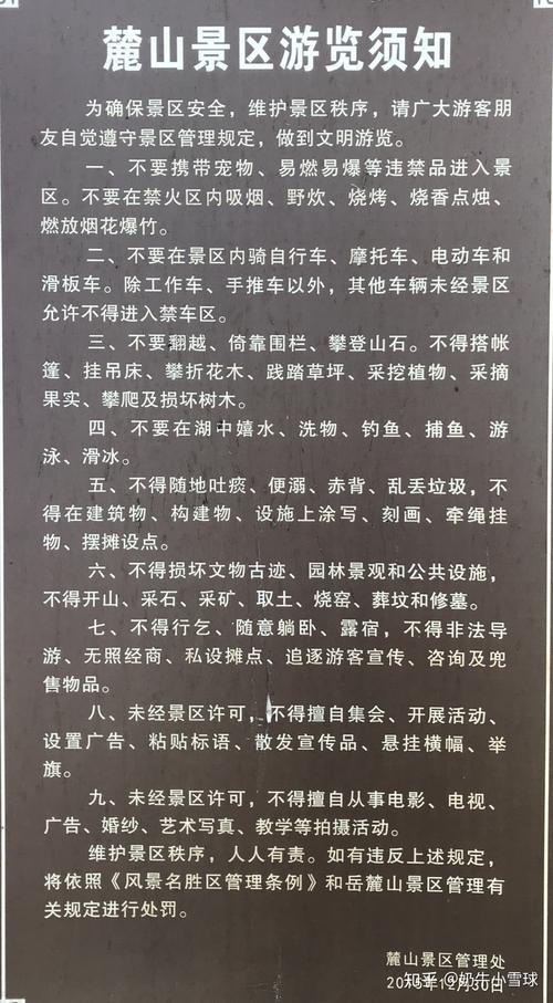 建始县天气预报，湖北建始县天气预报-第4张图片-微云百科