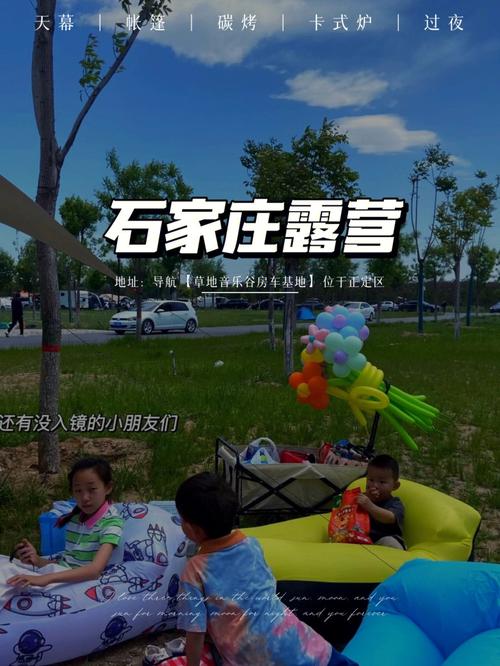 石家庄旅游攻略二日游(石家庄旅游攻略二日游路线)-第1张图片-微云百科 石家庄旅游攻略二日游(石家庄旅游攻略二日游路线)-第1张图片-微云百科