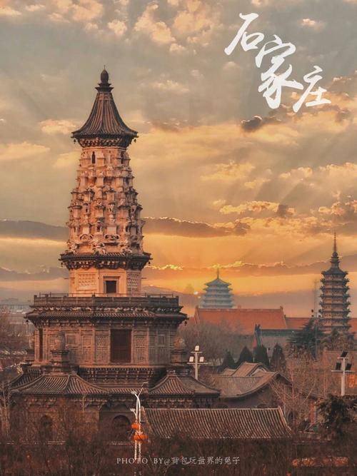 石家庄旅游攻略二日游(石家庄旅游攻略二日游路线)-第4张图片-微云百科 石家庄旅游攻略二日游(石家庄旅游攻略二日游路线)-第4张图片-微云百科