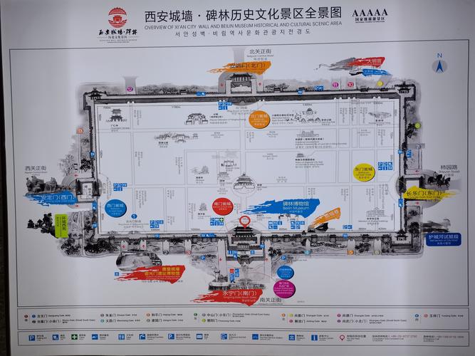 西安高端租赁出行公司 - 西安比较大的租车公司-第1张图片-微云百科