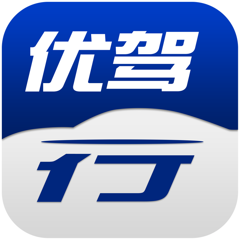 西安高端租赁出行公司 - 西安比较大的租车公司-第7张图片-微云百科