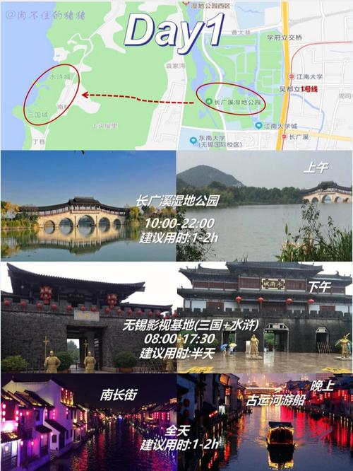 江苏无锡旅游景点攻略(无锡旅游 景点)-第1张图片-微云百科 江苏无锡旅游景点攻略(无锡旅游 景点)-第1张图片-微云百科