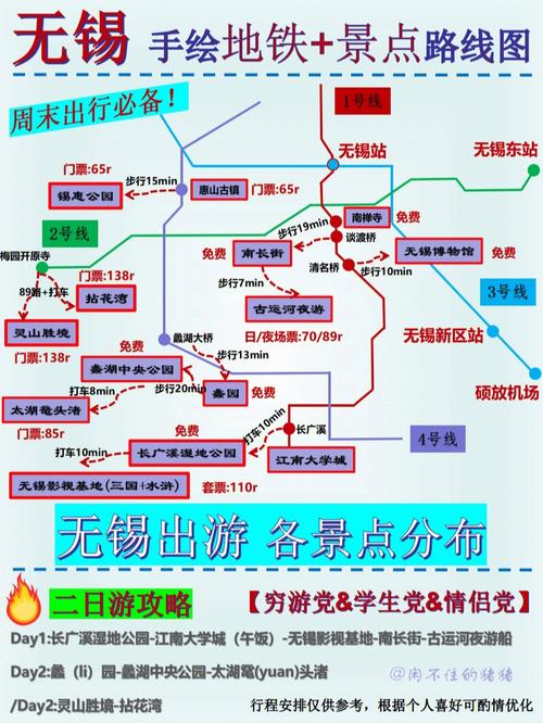 江苏无锡旅游景点攻略(无锡旅游 景点)-第6张图片-微云百科 江苏无锡旅游景点攻略(无锡旅游 景点)-第6张图片-微云百科