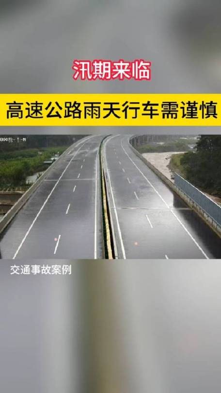 下雨后如何出行（下雨天出行应该注意什么）-第3张图片-微云百科