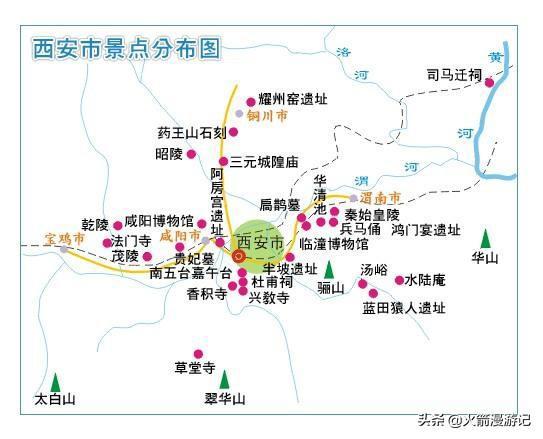 西安女孩在广州的出行方式,西安女孩好看吗-第5张图片-微云百科 西安女孩在广州的出行方式,西安女孩好看吗-第5张图片-微云百科