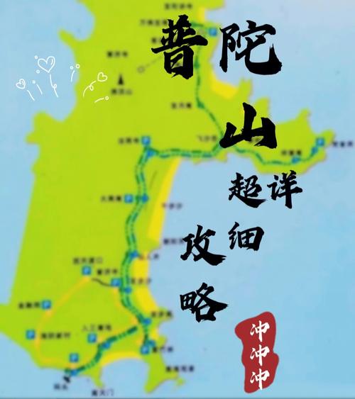 舟山旅游攻略必去景点,舟山旅游景点攻略 旅游攻略-第5张图片-微云百科 舟山旅游攻略必去景点,舟山旅游景点攻略 旅游攻略-第5张图片-微云百科