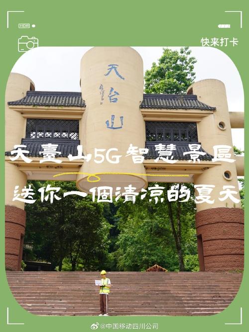 天台天气(天台天气播报)-第6张图片-微云百科 天台天气(天台天气播报)-第6张图片-微云百科