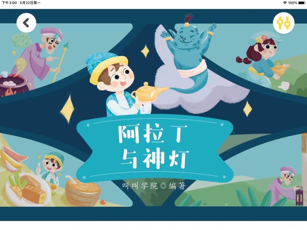 西厂出行配乐唢呐,西厂背景音乐-第1张图片-微云百科 西厂出行配乐唢呐,西厂背景音乐-第1张图片-微云百科