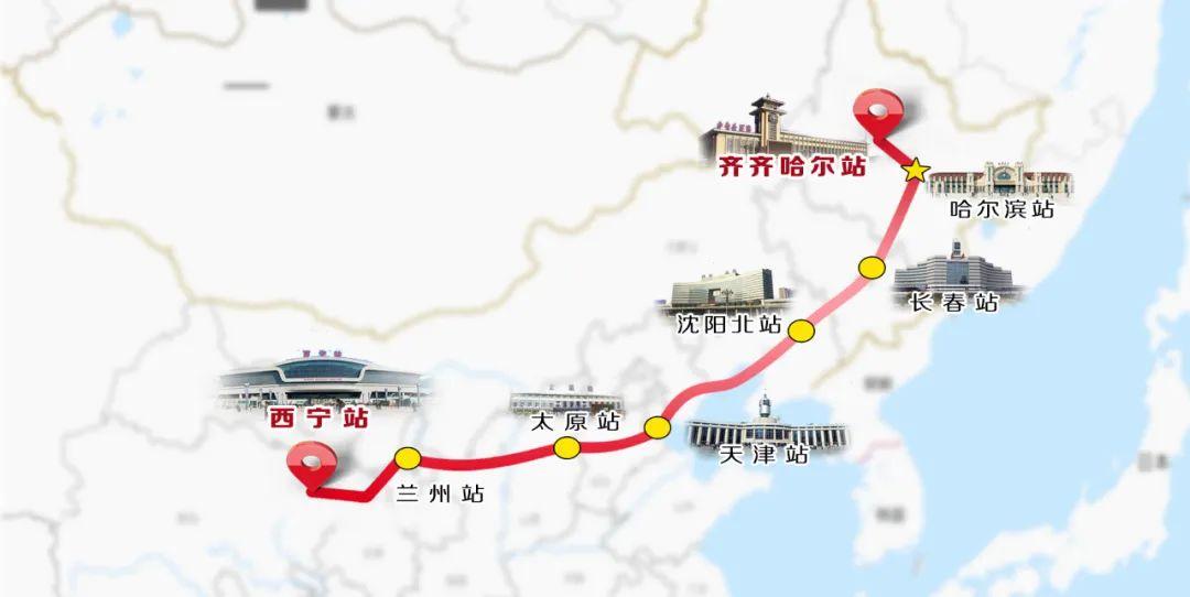 西宁到哈尔滨出行（西宁到哈尔滨出行最新政策）-第3张图片-微云百科