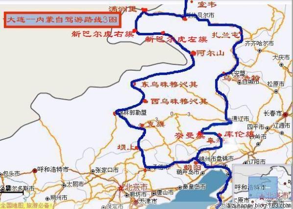 丰镇天气预报，大同天气预报-第6张图片-微云百科