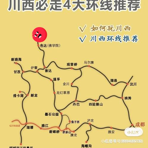 成都重庆5日旅游攻略,成都重庆5日旅游攻略大概多少预算-第6张图片-微云百科 成都重庆5日旅游攻略,成都重庆5日旅游攻略大概多少预算-第6张图片-微云百科