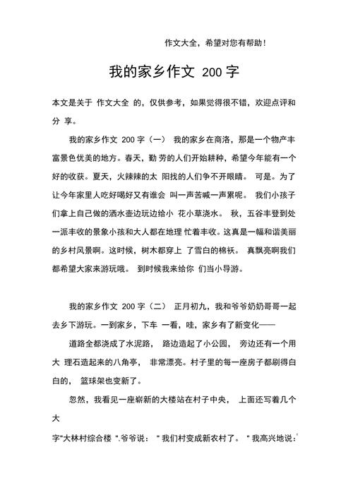 蓉城天气 - 荣成天气30天预报最新-第7张图片-微云百科 蓉城天气 - 荣成天气30天预报最新-第7张图片-微云百科