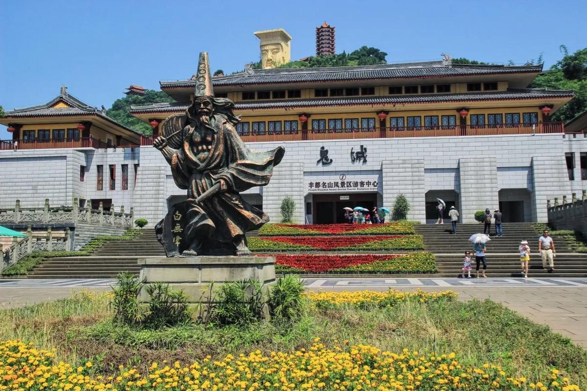 重庆丰都鬼城旅游攻略,重庆丰都鬼城旅游攻略一日游-第2张图片-微云百科 重庆丰都鬼城旅游攻略,重庆丰都鬼城旅游攻略一日游-第2张图片-微云百科