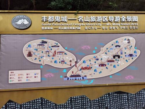 重庆丰都鬼城旅游攻略,重庆丰都鬼城旅游攻略一日游-第4张图片-微云百科 重庆丰都鬼城旅游攻略,重庆丰都鬼城旅游攻略一日游-第4张图片-微云百科