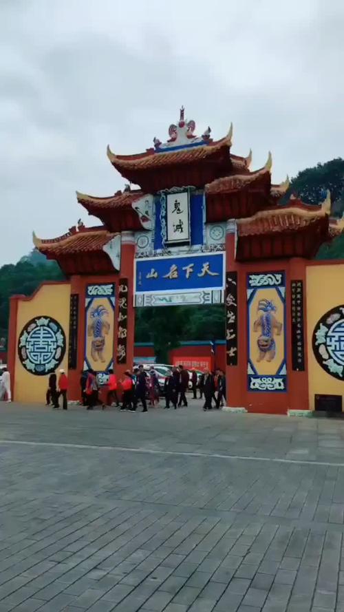 重庆丰都鬼城旅游攻略,重庆丰都鬼城旅游攻略一日游-第5张图片-微云百科 重庆丰都鬼城旅游攻略,重庆丰都鬼城旅游攻略一日游-第5张图片-微云百科