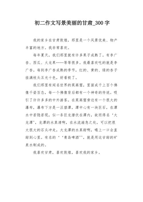 肃宁天气,肃宁天气预报30天-第2张图片-微云百科 肃宁天气,肃宁天气预报30天-第2张图片-微云百科