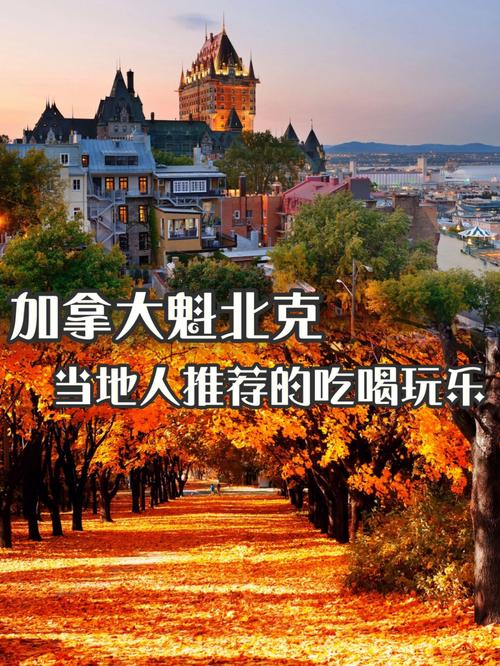 加拿大渥太华旅游攻略,加拿大渥太华有什么特产-第7张图片-微云百科 加拿大渥太华旅游攻略,加拿大渥太华有什么特产-第7张图片-微云百科