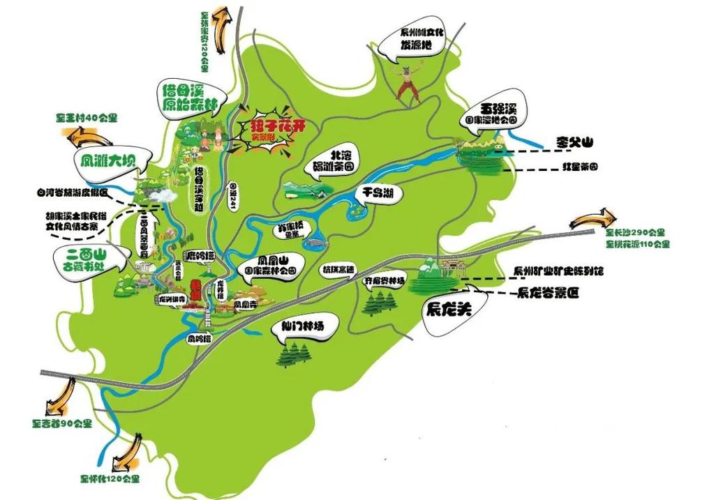 怀化洪江天气预报(怀化洪江天气预报查询)-第2张图片-微云百科 怀化洪江天气预报(怀化洪江天气预报查询)-第2张图片-微云百科