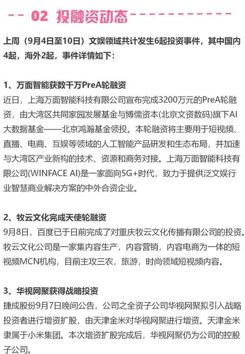 西瓜出行方经理,西瓜旅游是美团吗-第4张图片-微云百科 西瓜出行方经理,西瓜旅游是美团吗-第4张图片-微云百科