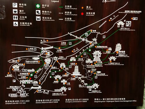 都江堰旅游攻略一日游,都江堰旅游攻略一日游团购费用多少-第3张图片-微云百科 都江堰旅游攻略一日游,都江堰旅游攻略一日游团购费用多少-第3张图片-微云百科