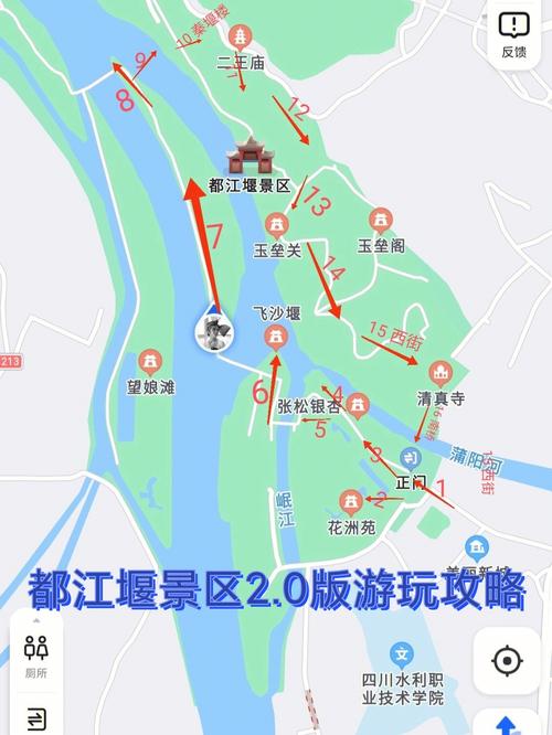 都江堰旅游攻略一日游,都江堰旅游攻略一日游团购费用多少-第4张图片-微云百科 都江堰旅游攻略一日游,都江堰旅游攻略一日游团购费用多少-第4张图片-微云百科