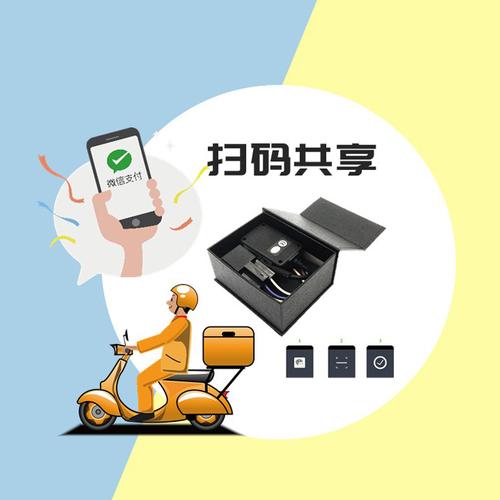 虾米出行如何认证 - 虾米出行怎么使用-第2张图片-微云百科 虾米出行如何认证 - 虾米出行怎么使用-第2张图片-微云百科