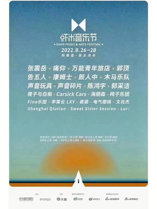 虾米出行如何认证 - 虾米出行怎么使用-第5张图片-微云百科 虾米出行如何认证 - 虾米出行怎么使用-第5张图片-微云百科