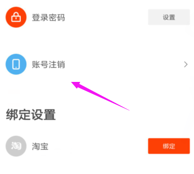 虾米出行如何认证 - 虾米出行怎么使用-第6张图片-微云百科 虾米出行如何认证 - 虾米出行怎么使用-第6张图片-微云百科