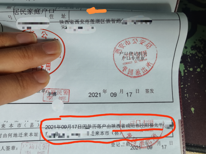 西安市能跨区出行吗今天(西安现在能转车吗)-第1张图片-微云百科 西安市能跨区出行吗今天(西安现在能转车吗)-第1张图片-微云百科