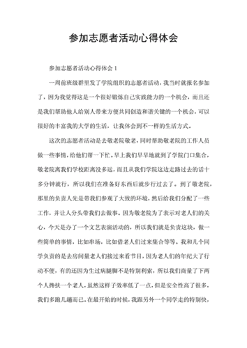 戏曲节目文明出行，文明出行小品串词-第2张图片-微云百科