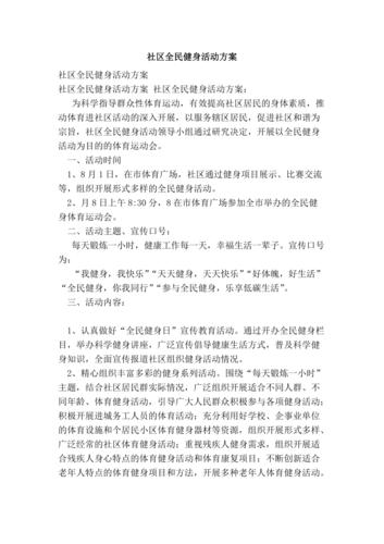 戏曲节目文明出行，文明出行小品串词-第6张图片-微云百科