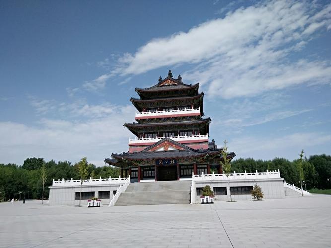 奎屯市天气预报 - 奎屯市天气预报15天准确-第4张图片-微云百科 奎屯市天气预报 - 奎屯市天气预报15天准确-第4张图片-微云百科