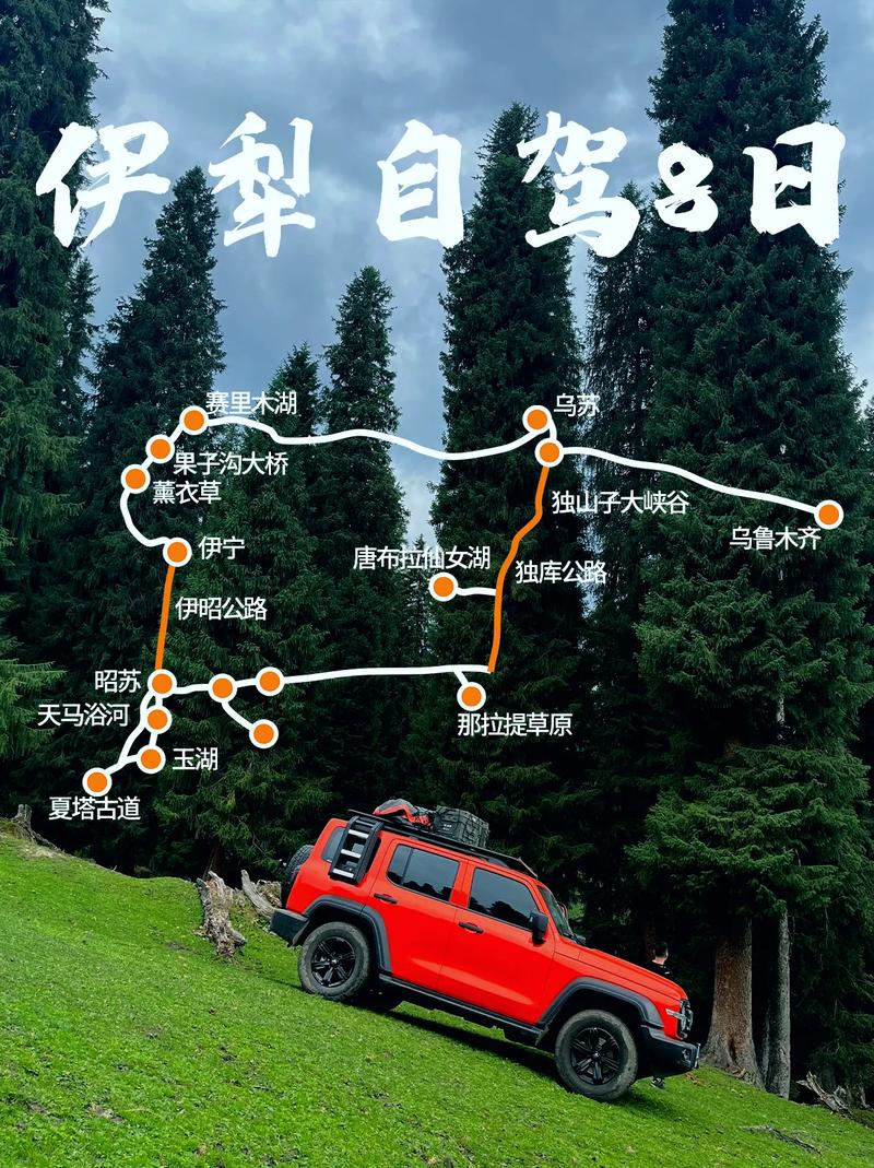 奎屯市天气预报 - 奎屯市天气预报15天准确-第5张图片-微云百科 奎屯市天气预报 - 奎屯市天气预报15天准确-第5张图片-微云百科