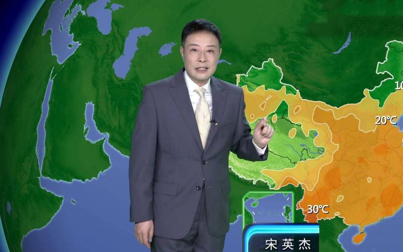中央天气预报 - 中央天气预报官方-第3张图片-微云百科 中央天气预报 - 中央天气预报官方-第3张图片-微云百科