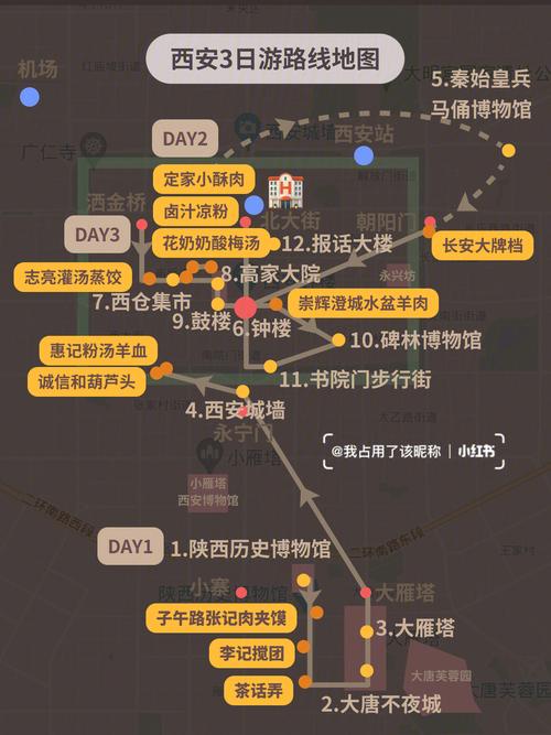 西安到三门峡旅游攻略的简单介绍-第2张图片-微云百科 西安到三门峡旅游攻略的简单介绍-第2张图片-微云百科