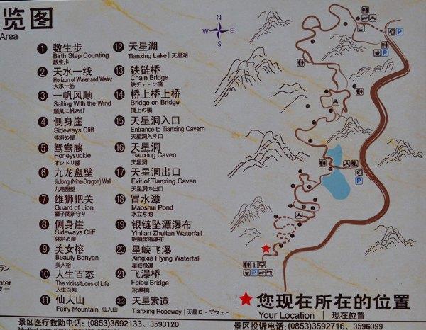 游黄果树瀑布旅游攻略,黄果树瀑布旅游攻略详细-第4张图片-微云百科 游黄果树瀑布旅游攻略,黄果树瀑布旅游攻略详细-第4张图片-微云百科